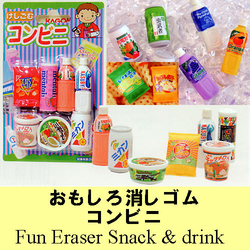 【日本土産】【ホームステイのおみやげ】【フィギュア】おもしろ消しゴム　コンビニ【楽ギフ_包装】