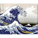 マウスパッド 版画 葛飾北斎 神奈川沖浪裏波裏マウスパッド 日本製 浮世絵 北斎 木版画 パソコン インテリア 日本のおみやげ 日本のお土産 日本の風景マウスパ...