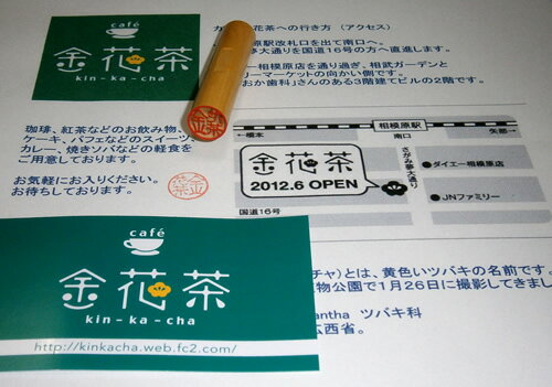 楽天市場 外国人用のハンコ 漢字 のネームスタンプ 特注オーダーメイド 外国人向け 判子 日本のおみやげ 日本のお土産 外国へのお土産 ホームステイのおみやげ 日本土産 ホームステイのおみやげ専門店