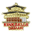 ピンバッジ 京都 金閣寺 和柄 ピンバッチ ピンズ 2.5cm x 2.5cmゴールドテンプル ジャパン 安全留め具付き 日本のおみやげ ピンバッチ交換 ピンバ...