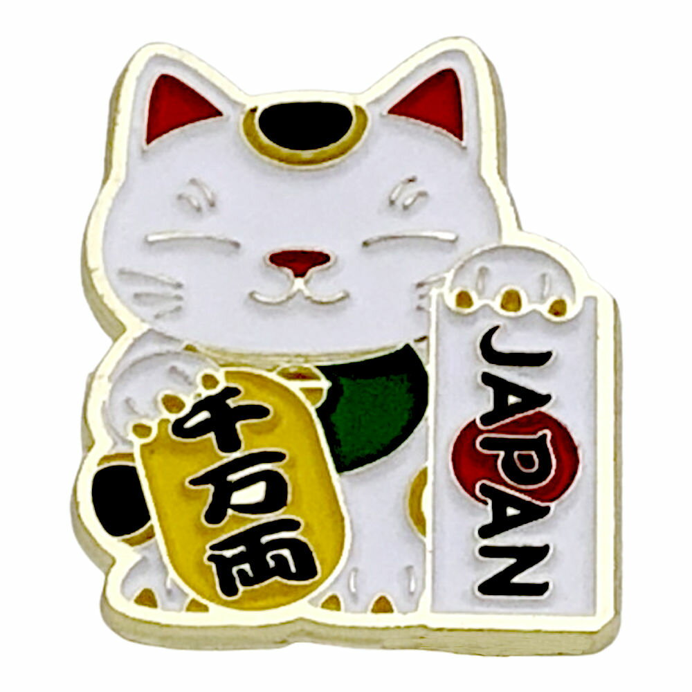 ピンバッジ 招き猫 和柄 ピンバッチ 縁起物 ピンズ 2.2cm x 2.9cm開運招福 金運向上 千客万来 ジャパン 安全留め具付き 日本のおみやげ ピンバッチ交換 ピンバッヂ ホームステイのおみやげ 日本土産 ピン バッジ 和風 観光 おみやげ 交換バッジ コレクション 送料無料