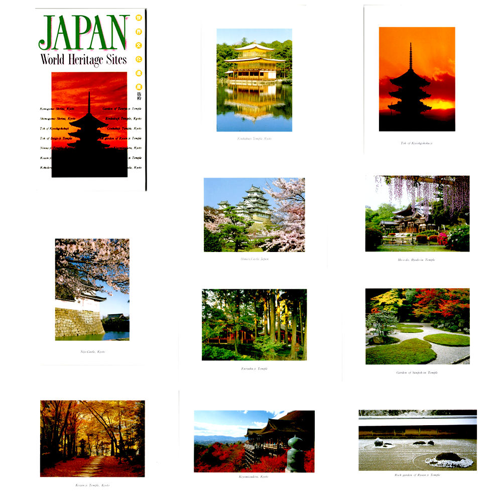 楽天市場】日本 絵葉書の通販