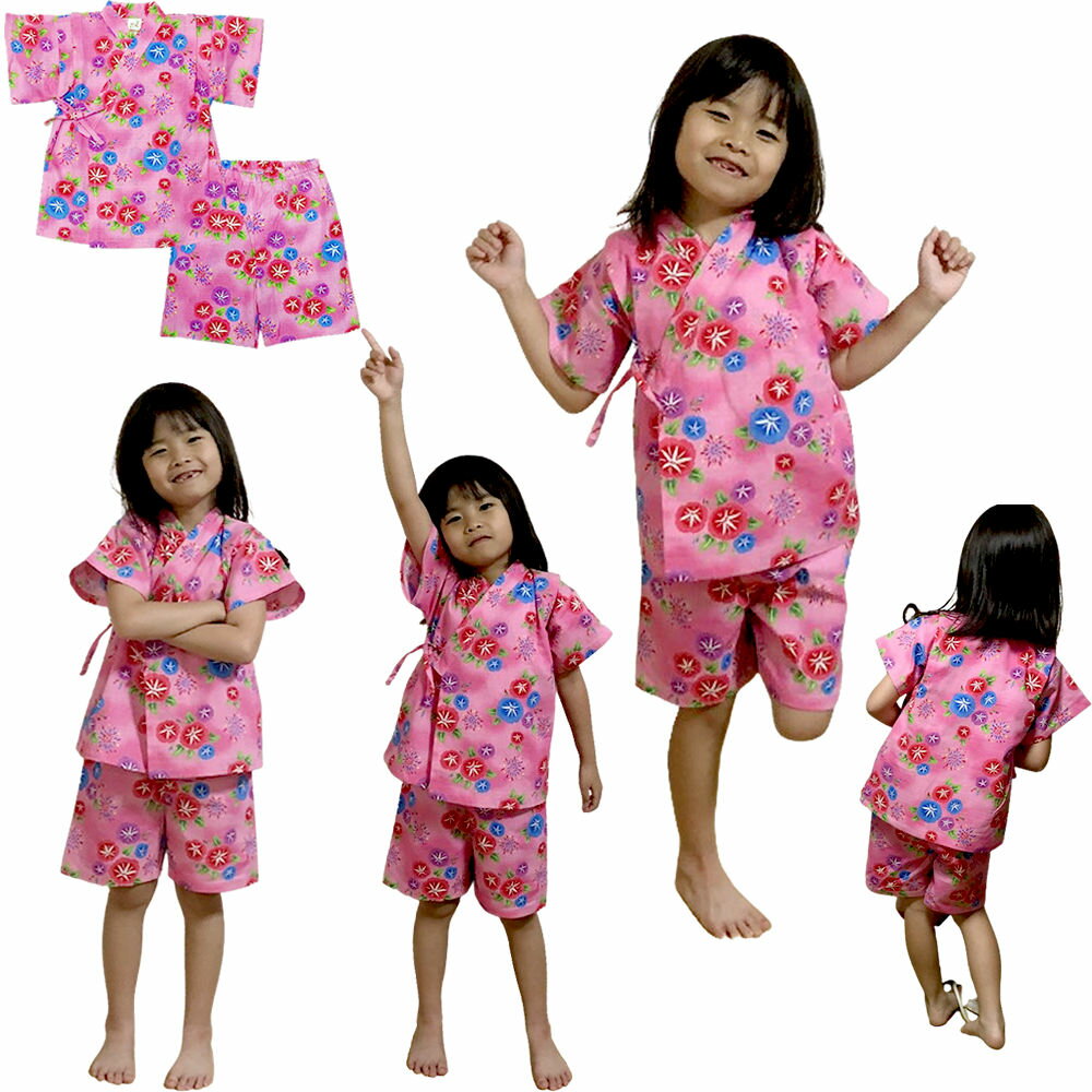 子供甚平 女の子用 朝顔 ピンク 日本製上着とパンツ 和柄 じんべい ベビーキッズ 女児用 子供 甚 ...