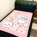 子供 大判バスタオル タオルケット ちいかわ ハッピーな毎日ブランケット 115cm x 85cm 子供用 ビッグサイズ 大判 タオル お洒落 お昼寝ケット バスタオル 大きいバスタオル ちい かわグッズ 喜ぶ 可愛い キャラクター 癒される 優しい 誕生日 贈り物 お昼寝 送料無料