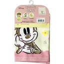 ゴム付きタオルエプロン ミニーマウス チッパーおりこうタオル ボタン付き ディズニー ミニーちゃん ミニタオル ミニー お手拭きタオル ミニ前掛け ミニエプロン...