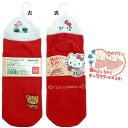 LeB C hJ q[\bNX T[sN 23cm-25cm ƕtfBX \bNX lp ̎q v[g 蕨 n[LeB Hello Kitty [ 