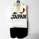 靴下(ソックス)アイラブジャパン(I LOVE JAPAN) 25cm〜27cm 足袋型靴下 足袋型ソックス タビソックス 日本のお土産 ホームステイのおみやげ メール便 送料無料(4)