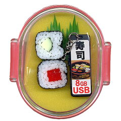https://thumbnail.image.rakuten.co.jp/@0_mall/giftjapan/cabinet/sushi/ausbtk8gbz.jpg
