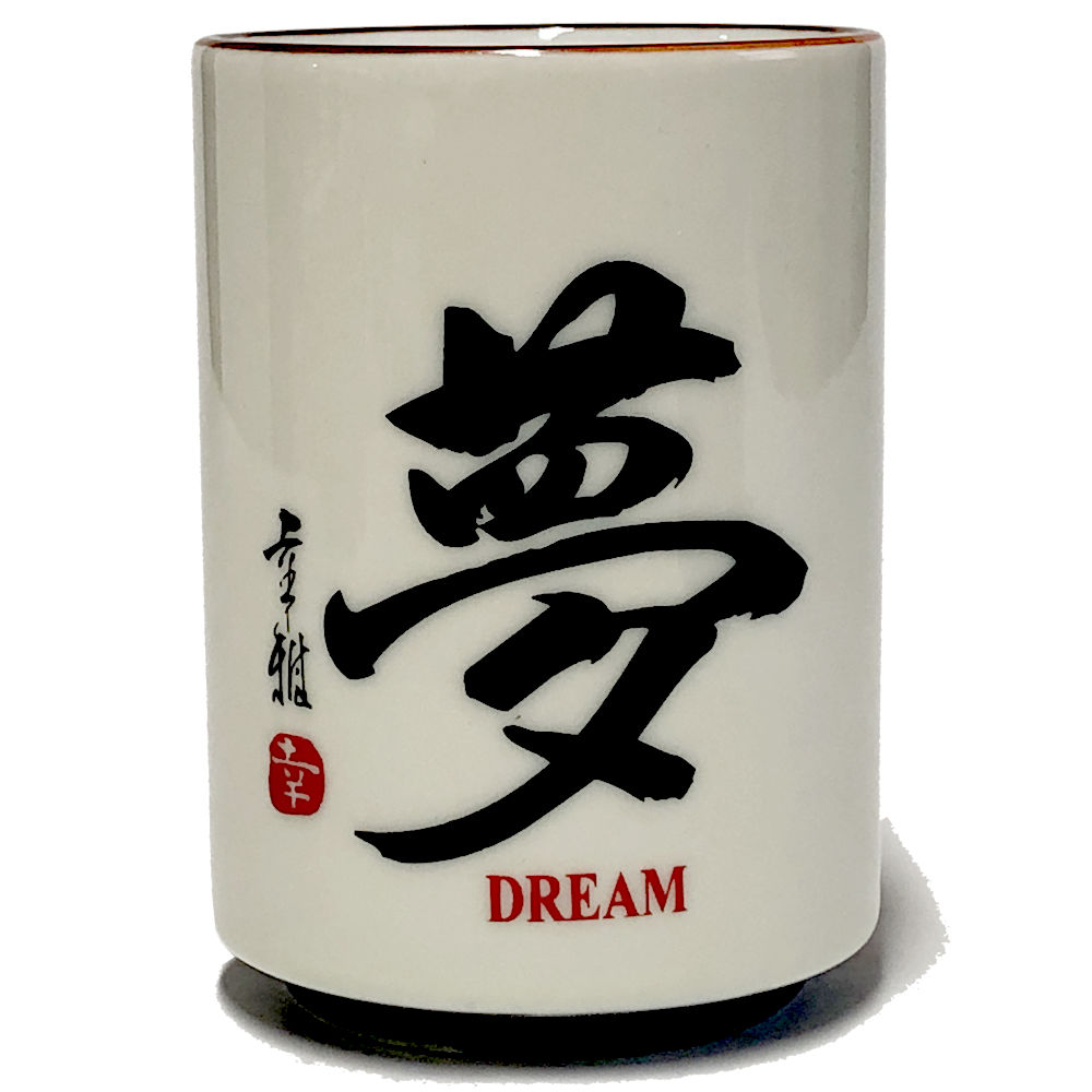 湯呑(ゆのみ) 夢 DREAM ドリーム 茶器煎茶 ほうじ茶 番茶 寿司湯呑漢字柄 日本のおみやげ ホームステイのお土産