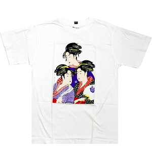 浮世絵Tシャツ 喜多川歌麿 三美人Tシャツ　3L サイズ 大きいサイズ 日本のお土産 ホームステイのおみやげ 日本土産 メール便 送料無料