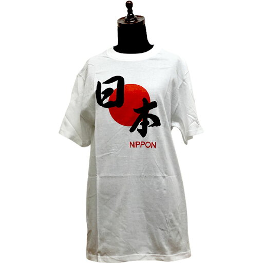 和風Tシャツ 和柄Tシャツ 日本 日の丸 Tシャツ 2Lサイズ大きいサイズ 日本のおみやげ 日本のお土産 ホームステイのおみやげ 送料無料 和風Tシャツ 和柄Tシャツ 日本 日の丸 Tシャツ 2Lサイズ大きいサイズ 日本のおみやげ 日本のお土産 ホームステイのおみやげ 送料無料