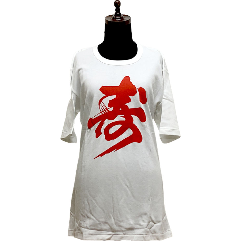 乐天商城 - 和柄Tシャツ 漢字Tシャツ 寿 ( ことぶき ） 白赤 Lサイズ縁起物 和風Tシャツ 長寿 日本のおみやげ 日本のお土産 ホームステイのおみやげ 送料無料