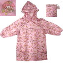 子供用 レインコート マイメロディ キッズ フリーサイズ収納袋付き マイメロちゃん 子供レインコート 雨の日グッズ こどもの日 プレゼント コスプレ なりきり ...