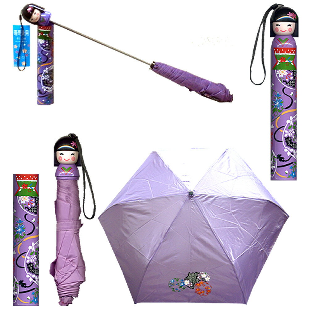 こけし型　折り畳み傘（折りたたみがさ）舞妓　四季　パープル雨の日グッズ こけし傘 母の日 プレゼント 日本のおみやげ ホームステイのおみやげ ユニーク傘 おもしろ傘 晴雨兼用