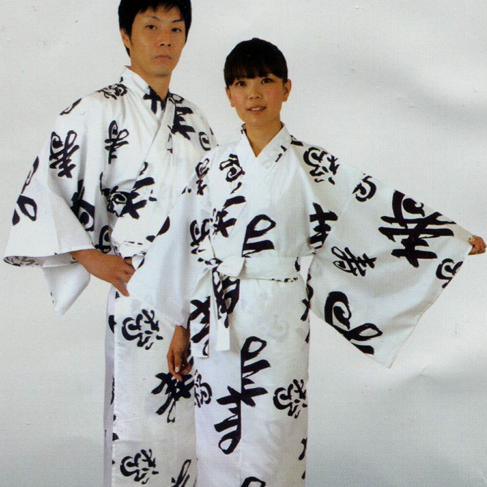 外国人向け浴衣 福寿 白 3Lサイズ【日本のおみやげ】【日本のお土産】【旅館の浴衣】【簡単浴衣】【ホームステイのおみやげ】【日本土産】大きいサイズ
