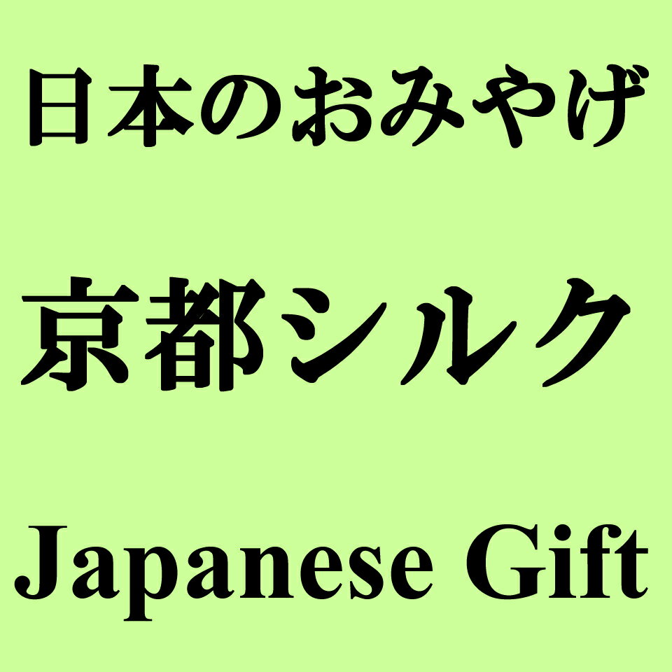 ホームステイのおみやげ専門店