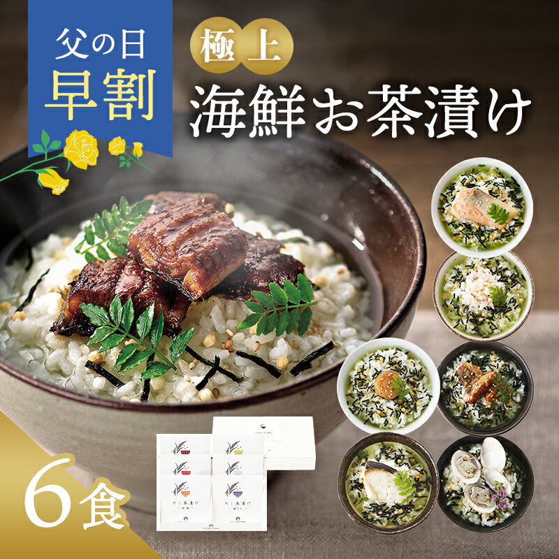 【送料無料】永谷園 お茶漬け・有明海産味付海苔 NYA-30【お返し/のり/内祝/御礼/ギフトセット/結婚内祝い/快気祝い/香典返し】