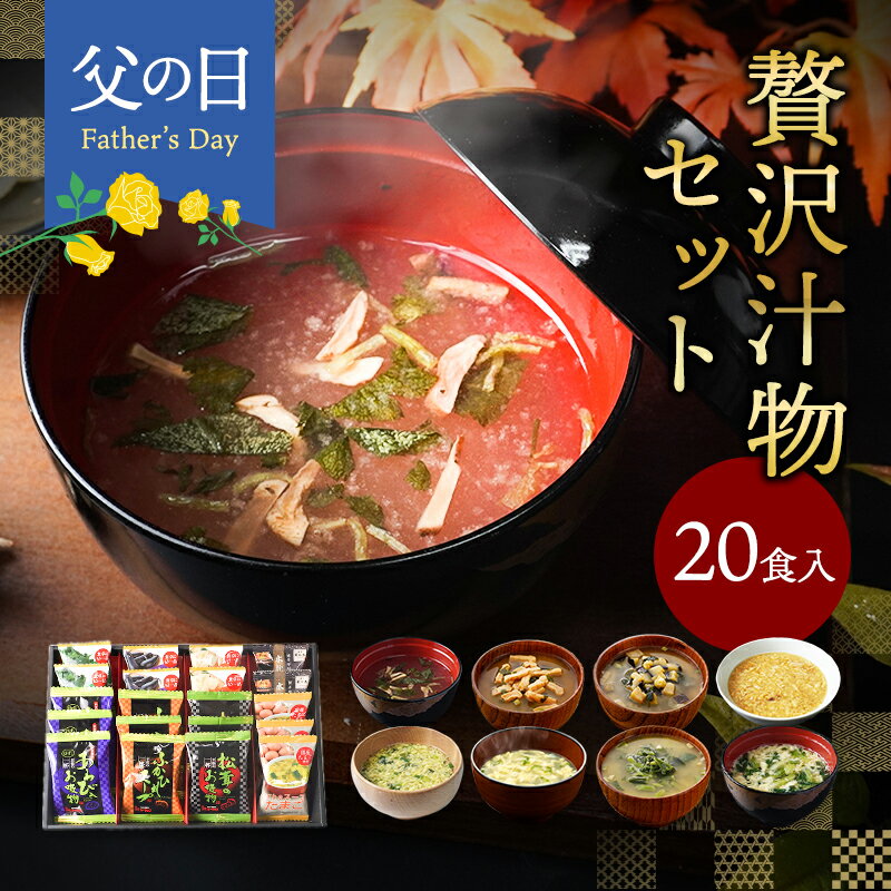 【確率1/2 最大100%ポイントバック】 フリーズドライ スープ 博多華味鳥 水炊き風スープ 30食 送料無料 業務用 大量 お得 まとめ買い 人気 インスタント お取り寄せグルメご当地 お土産 人気 高級 華味鳥 はなみどり 鶏白湯 あっさり 優しい味 食品 一人暮らし 単身赴任