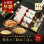 お歳暮 早割 200円OFFクーポン 内祝い ギフト 博多華味鳥 博多のご馳走 9点 御歳暮 お年賀 出産内祝い お返し 食べ物 グルメ 食品 プレゼント ご飯のお供 香典返し 法事 お供え物 送料無料 結婚内祝い 高級 福岡 2500円 年配 高齢者 人気 ランキング 2,700円