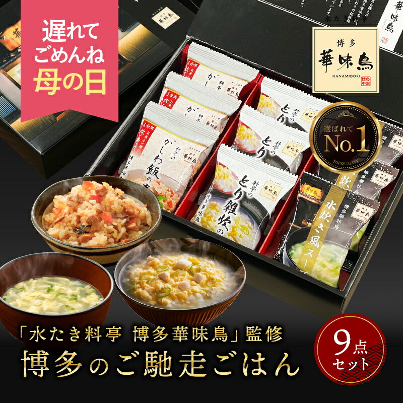 【全品P5倍】【送料無料】千房 お好み焼・たこ焼セット（H13） / お取り寄せ 通販 プレゼント ギフト 母の日 おすすめ /