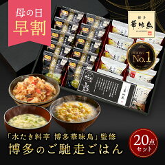 https://thumbnail.image.rakuten.co.jp/@0_mall/giftland-showa/cabinet/event/mothersday/maingazou/09598-01_mother1_m.jpg