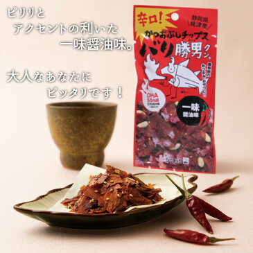 1000円ポッキリ 送料無料 【2000万食突破】 バリ勝男クン 選べる6袋 バリ勝男 かつおぶしチップス バリ勝男クン。 おつまみ おつまみセット 詰め合わせ 静岡 鰹節 お菓子 おやつ 人気 ビールのお供 ランキング 低カロリー グルメ食品 産直 プチギフト プレゼント ばらまき