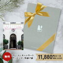 【20%OFFクーポン】 父の日 父の日ギフト カタログギフト ウルアオ 11880円コース 10000円 1万円 内祝い 香典返し グルメ 雑貨 家電 ギフトカタログ 出産祝い 結婚祝い お返し 送料無料 出産内祝い プレゼント お中元 結婚内祝い 引き出物 快気祝い 新築祝い 人気 ランキング