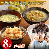 和風惣菜の詰め合わせ