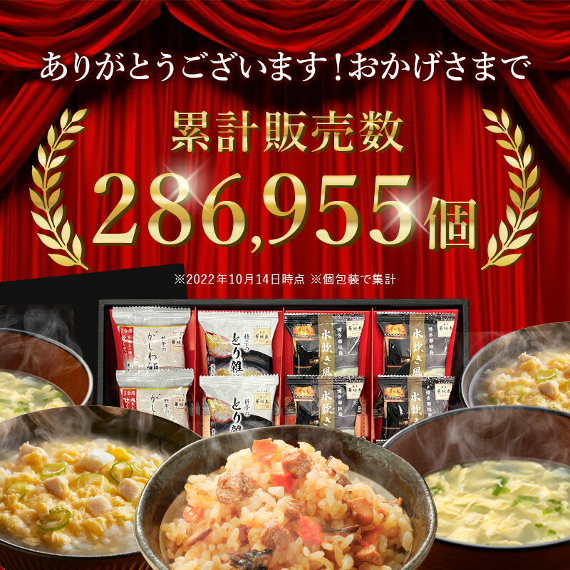 母の日 プレゼント 内祝い ギフト 博多華味鳥 博多のご馳走 12点 父の日ギフト 早割 ははの日 母の日ギフト 出産内祝い お返し 食べ物 グルメ 食品 義母 義父 ご飯のお供 香典返し 法事 お供え物 送料無料 結婚内祝い 高級 福岡 3000円 年配 高齢者 人気 ランキング