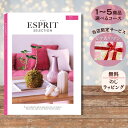ほしいギフトがたくさん選べるカタログギフト エスプリ ポップ 1つ 2つ 3つ 4つ 5 つ 選べる マルチコース出産 内祝い 結婚 出産祝い 結婚祝い お返し...