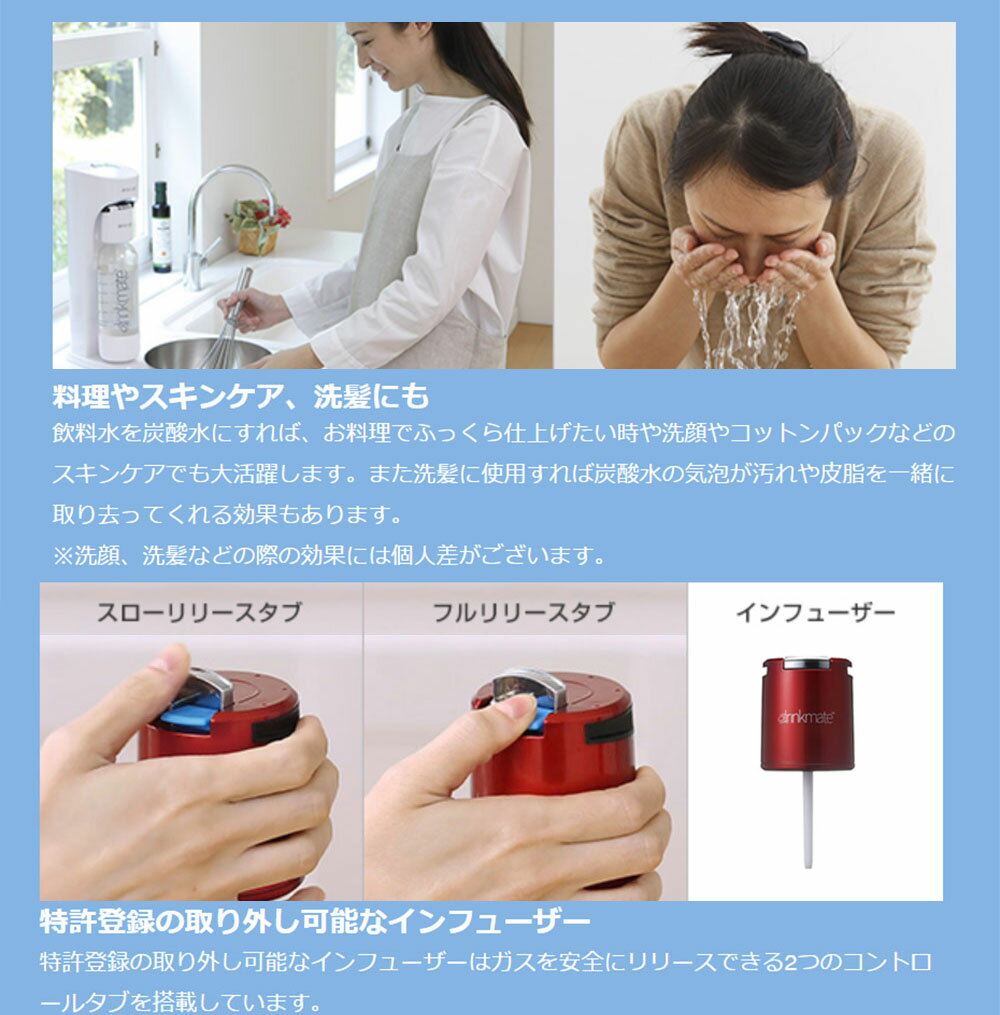 即日発送 Drinkmate ドリンクメイト Series シリーズ ホワイト 620 今だけおまけつき専用ボトル500ml DRM1010格安通販　バレンタイン　人気　ランキング