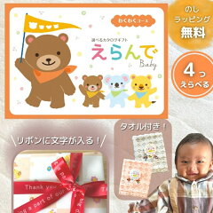 https://thumbnail.image.rakuten.co.jp/@0_mall/giftland/cabinet/erande/ori3163471384-r2.jpg