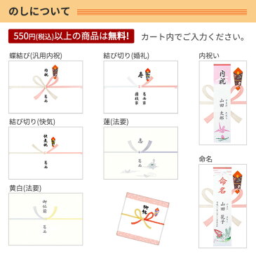 スイーツ お菓子 おいしい 1個より名入れ可 ギフト B-cardBR-5 ／ロディ おかき ベビー B-cardBR-5出産祝い お返し ギフト