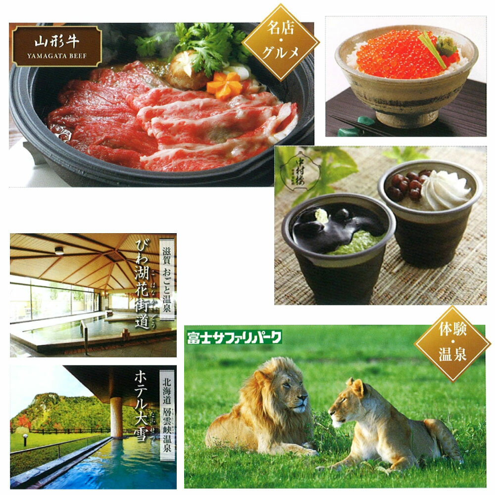 カタログギフト 内祝い 2つ選べる 出産内祝い 凛（りん） CHOICERIN08W ／凛 りん はなみずき 2つもらえる ダブルチョイス カタログギフト CHOICERIN08W