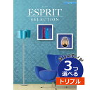 ESPRIT～エスプリ カタログギフト エスプリ ピュア 3つ選べる トリプルチョイスお世話になりました ほんの気持ち グルメカタログ お中元 夏 ギフト お祝い お返し 親戚 おじさん おばさん 記念品 法事