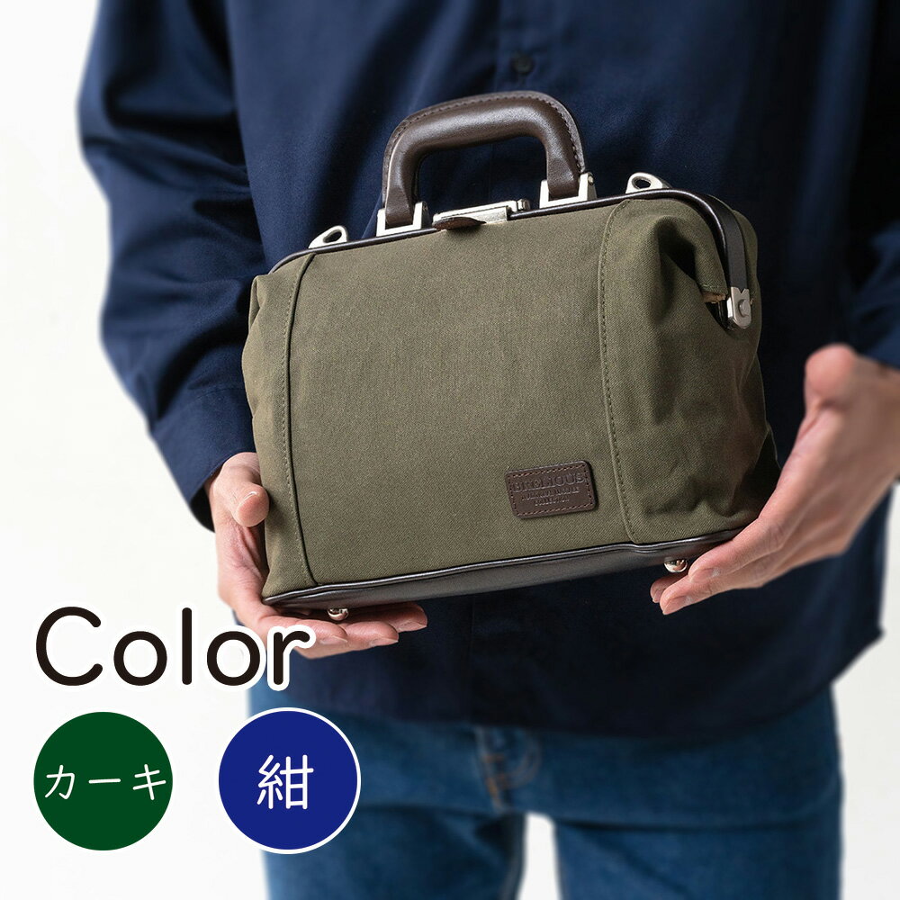 楽天市場】daks ボストンバッグの通販 楽天市場】daks ボストンバッグの通販
