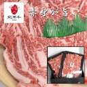 リブロース ロース焼肉 900g 赤身がうまい 飛騨古川産 黒毛和牛 飛米牛 MAH-ROY900ご出産祝い お返し 結婚内祝い お中元 御中元 お歳暮 御歳暮...