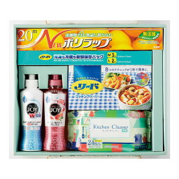 ラップ 暮らしのギフトキッチンセット キッチンギフト KGK-20お祝い うち使い バー 酒用品 ホームパーティ