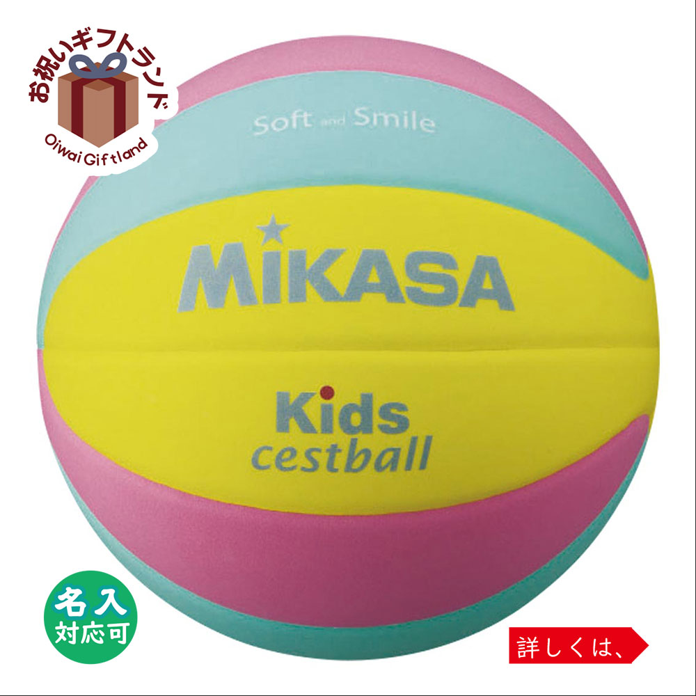 ミカサ セストボール SC-YPLGボウリング 新年会 幹事 忘年会セール サッカー 用品 セール