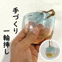 花瓶 手づくり壁掛け花器 壁にピッタリ CF9835ご出産祝い ご結婚祝い 婚礼 長寿 記念品 プレゼント お祝い
