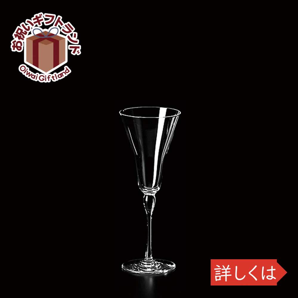 ガラス タンブラー 三組 X02-S3 KIMURA GLASS 5474お祝い プレゼント ガラス食器 雑貨 おしゃれ かわいい バー 酒用品 記念品