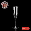 ガラス ワイングラス ステラ 5ozスパークリング ワイン KIMURA GLASS 17お祝い プレゼント ガラス食器 雑貨 おしゃれ かわいい バー 酒用品...