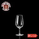 ガラス ワイングラス テイスティング グラス 3 KIMURA GLASS 583お祝い プレゼント ガラス食器 雑貨 おしゃれ かわいい バー 酒用品 記念品