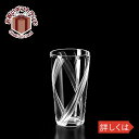 ガラス タンブラー es-1-S 12oz KIMURA GLASS 5522お祝い プレゼント ガラス食器 雑貨 おしゃれ かわいい バー 酒用品 記念品