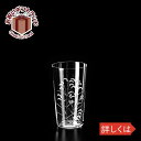 ガラス タンブラー はるたで 10oz KIMURA GLASS 136お祝い プレゼント ガラス食器 雑貨 おしゃれ かわいい バー 酒用品 記念品