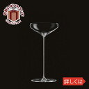 ガラス タンブラー パンク PH4oz カクテル KIMURA GLASS 12995お祝い プレゼント ガラス食器 雑貨 おしゃれ かわいい バー 酒用品 記...