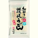 うどん詰め合わせ 細切りさぬきうどん 10箱×3合 ガッツリ 讃岐うどんシリーズ KO-59ご出産祝い お返し 結婚内祝い お中元 御中元 お歳..