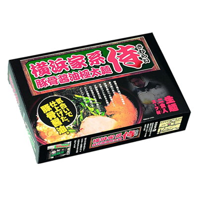 景品&名入れのお祝いギフトランド ラーメン詰め合わせ 横浜家系ラーメン 侍 小 10箱×3合 ご当地名店ラーメンミニ SP-79ご出産祝い お返し 結婚内祝い お中元 御中元 お歳暮 御歳暮 法事