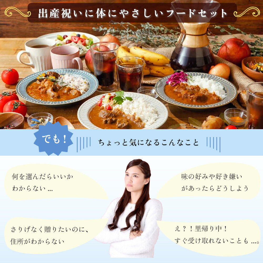 ソーシャルギフト MeGift チョイス デジタルお仕立券マタ楽ごはん 妊婦さん と 産...