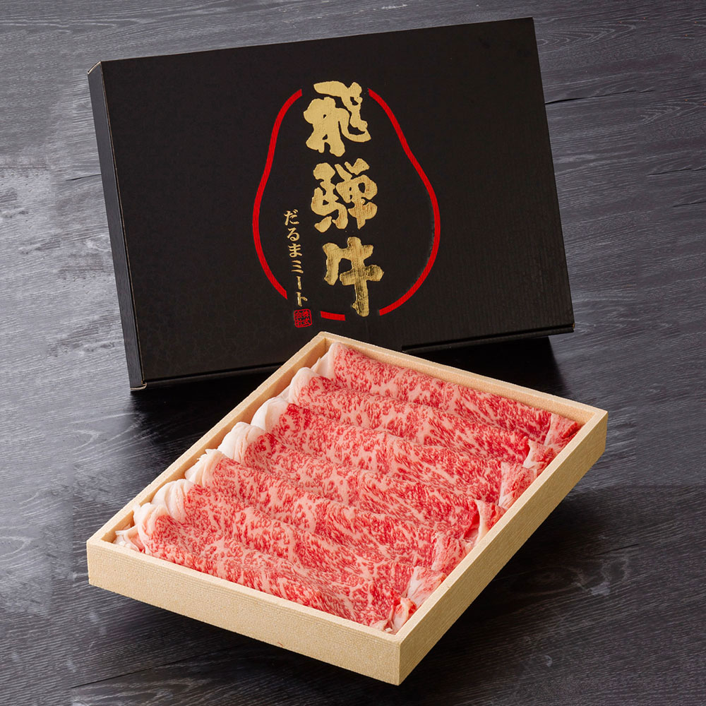 牛肉 セット 詰め合わせ 飛騨牛A5 ジューシー 牛ロース すきしゃぶ用 300g 岐阜県特産ギフト DMH5RS0300ecoご出産祝い お返し 結婚内祝い お中元 御中元 お歳暮 御歳暮 法事のサムネイル